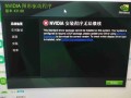 电脑驱动器错误导致无法开机的解决方法（解决电脑开机问题，修复驱动器错误，让电脑重回正常状态）