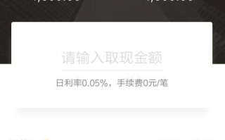 现金白条利息的利与弊（揭秘现金白条利息高企的背后原因及应对之道）