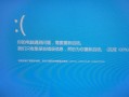 电脑错误指令的意义与解决方法（了解电脑错误指令的重要性及常见解决方法）