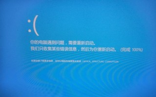 电脑错误指令的意义与解决方法（了解电脑错误指令的重要性及常见解决方法）