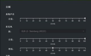 以雅马哈音响电脑内录教程（学会使用雅马哈音响电脑内录功能，轻松实现高质量录音效果）