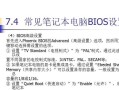用电脑制作PPT，打造精彩演示（轻松掌握PPT制作技巧，让你的演示更出色）