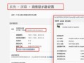 CMD命令使用教程（从入门到精通，快速提升计算机操作技能）