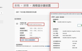 CMD命令使用教程（从入门到精通，快速提升计算机操作技能）