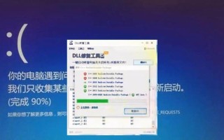 电脑错误恢复指南（解决电脑问题的有效方法）