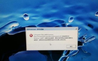 电脑蓝屏中间一串数字，引发的故障解析与处理方法（数字蓝屏故障的根源与解决方案）