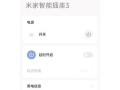 电脑13针开关安装教程（详细教你如何正确安装电脑13针开关）