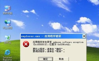电脑360安全提示错误解决方案（解决电脑360安全提示错误的有效方法）