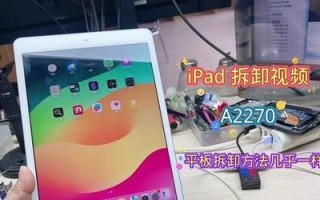 平板电脑外壳拆卸教程（轻松学会拆卸平板电脑外壳，尽显修理魅力）