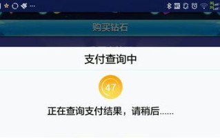 便捷充值方式——信息充值的利与弊（解析信息充值在现代社会中的重要性及其带来的挑战）