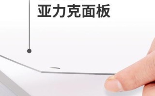 如何使用平板电脑背板进行打孔？（简易教程和技巧分享）