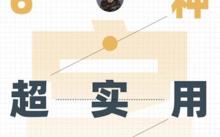 提升电脑贴纸设计排版技巧的实用教程（以雷击电脑贴纸设计为例，全面解析排版技巧）