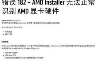 电脑脚本错误的原因与解决方法（探究电脑脚本错误出现的原因，为您提供解决方法）