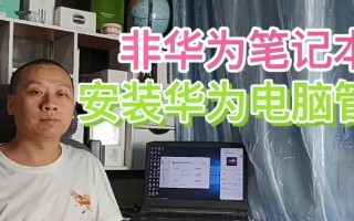 修平板电脑显示教程（解决平板电脑显示问题，让你的设备焕然一新）