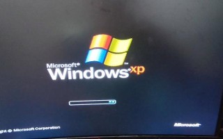 xp电脑ghost系统安装教程（详细步骤带你轻松安装xp电脑ghost系统）