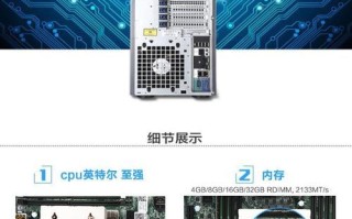 戴尔4040电脑拆机教程详解（学会拆解戴尔4040电脑，轻松维修升级）