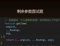 电脑遇到需要恢复错误代码的解决方法（一键恢复，轻松解决电脑错误问题）