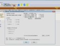 使用DiskGenius进行SSD分区的完全指南（从安装到操作，轻松学会使用DiskGenius进行SSD分区）