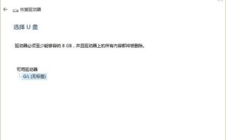 优盘插入电脑显示错误的解决方法（解决优盘插入电脑时出现错误的几种常见方法）