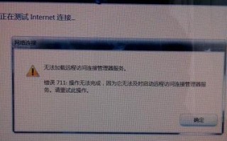电脑储存空间加载错误的解决方法（识别和解决电脑储存空间加载错误的关键步骤）