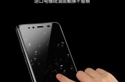 VivoX9屏幕玻璃（一探VivoX9屏幕玻璃的材质、强度和用户体验）