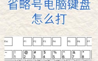 电脑键盘错误按键的影响与处理方法（探究键盘错误按键对电脑使用的影响，以及应对之策）