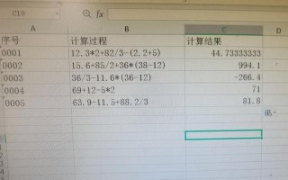 电脑自动求减法的方法与教程（实现自动求解减法的关键技术及应用）