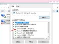 电脑频繁出现DNS错误的原因及解决方法（解析DNS错误频发的解决办法）
