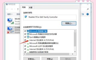 电脑频繁出现DNS错误的原因及解决方法（解析DNS错误频发的解决办法）