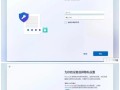 如何设置台式电脑开机密码？（以确保个人电脑信息安全的方法与步骤）