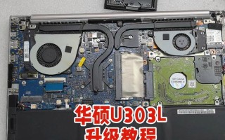 华硕电脑主机装机教程