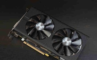 以RX470D玩游戏，性能如何？（RX470D显卡游戏性能测试及评价）