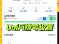 新路由器的安装和使用指南（快速上手，畅享高速网络连接）
