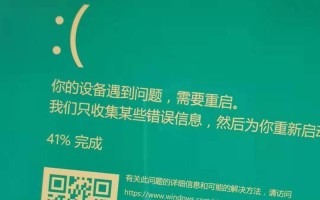 解决Windows10开机显示错误的方法（如何恢复Windows10开机错误）