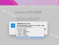 电脑硬盘激活教程（一步一步教你如何将新硬盘安装到电脑并激活它）