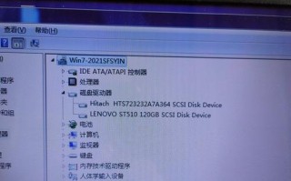 华硕电脑拆开清理磁盘教程（详细指南教你如何清理华硕电脑磁盘空间）