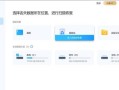 如何从回收箱中恢复已删除的文件（回收箱恢复功能的使用方法及注意事项）