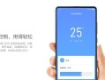 掌握无线网络，尽在掌握之中（推荐一款功能强大的自家WiFi控制软件）