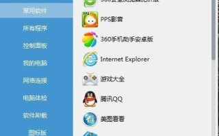 Win8优化教程（提高Win8性能，解决常见问题，让您的电脑更快速）
