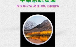 教你使用苹果笔记本安装PE系统（苹果笔记本安装PE系统的详细教程）