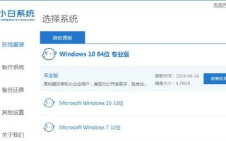 Win10电脑使用教程（掌握Win10电脑使用技巧，轻松提升工作效率）