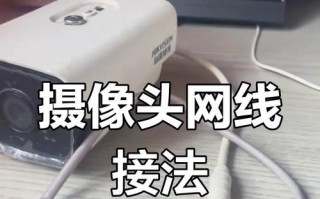解决电脑摄像头硬件连接错误的方法（排除电脑摄像头无法正常连接的故障）