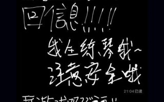 手写短信（用手写短信传递真挚情感，创造温馨感人的沟通体验）