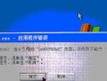 电脑读卡设备错误解决方案（排除电脑读卡设备错误的有效方法）