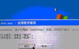电脑读卡设备错误解决方案（排除电脑读卡设备错误的有效方法）