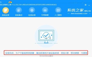 小白也能轻松使用一键重装U盘进行系统安装（详细教程带你一步步完成U盘重装系统，解决电脑问题）