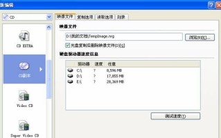 软碟通刻录使用教程（软碟通刻录工具详细操作指南，告别繁琐刻录步骤！）