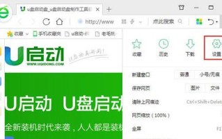 探讨页面重定向的意义和应用（了解什么是页面重定向以及其在网页设计中的关键作用）