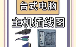 电脑系统封装教程（一步步教你如何封装电脑系统，让你的电脑更高效稳定）
