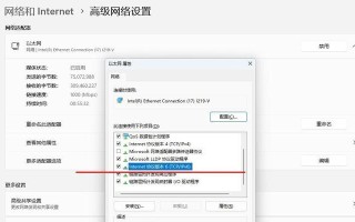 电脑联网问题的解决方法（快速解决电脑无法联网的常见问题）